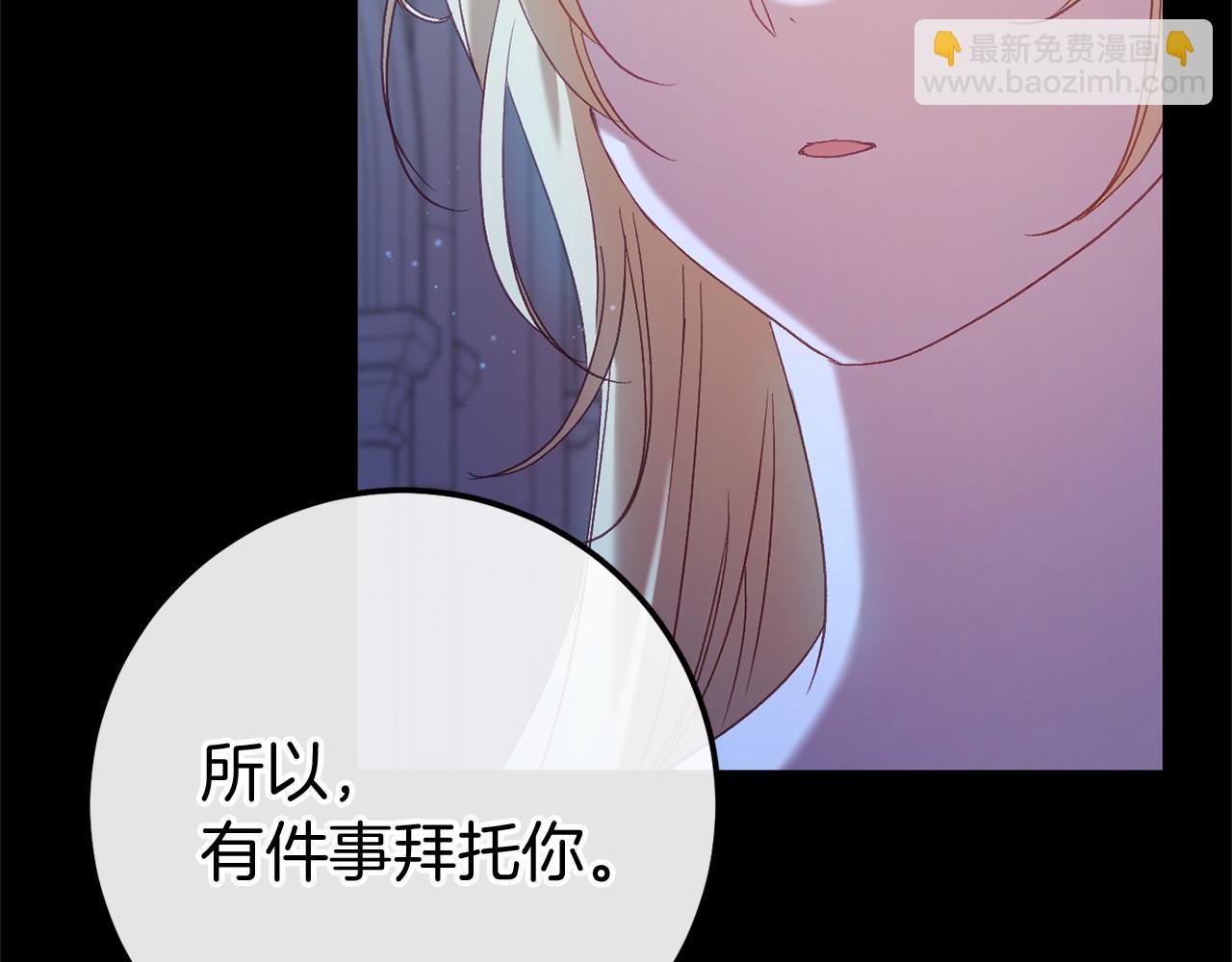 完结篇 一起回北部(1/7)-第60话