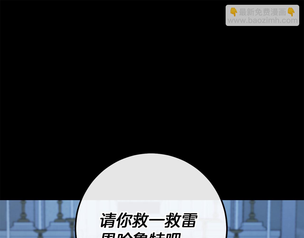 完结篇 一起回北部(1/7)-第60话