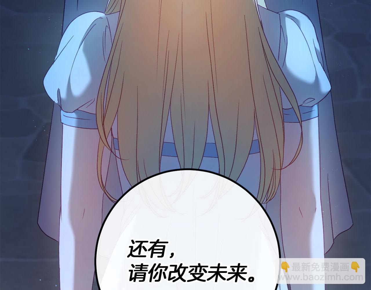 完结篇 一起回北部(1/7)-第60话