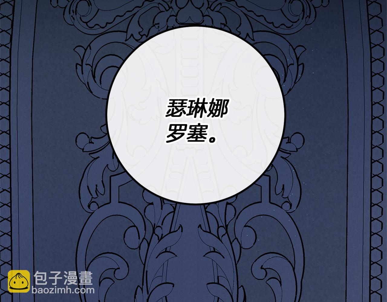 完结篇 一起回北部(1/7)-第60话