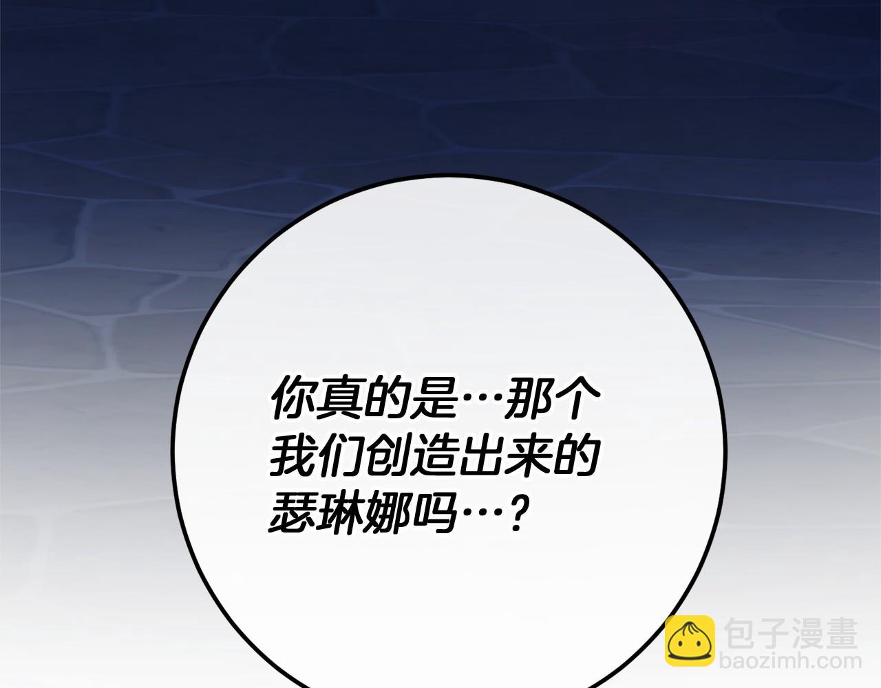 完结篇 一起回北部(1/7)-第60话