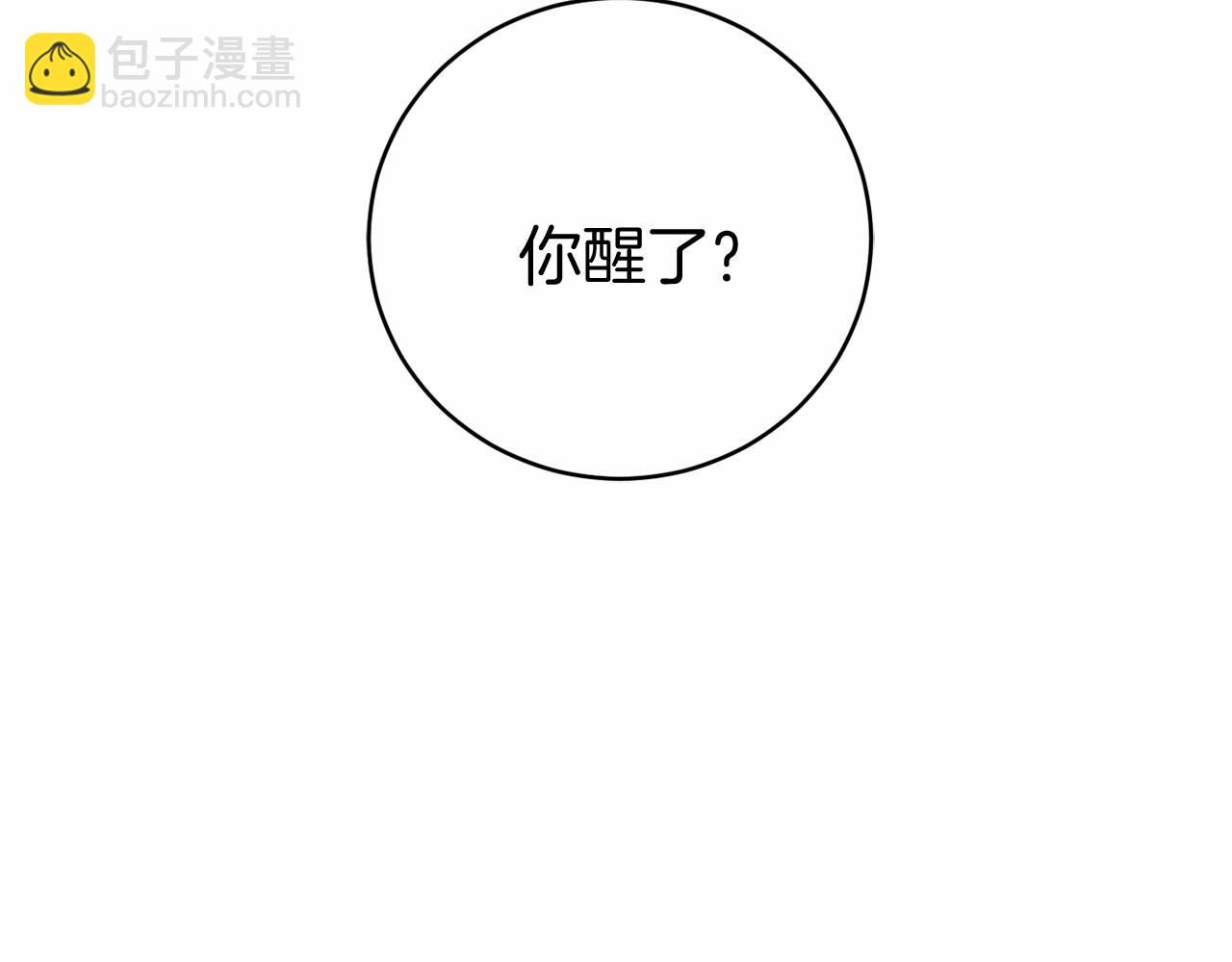 第8话 幽灵(1/5)-第8话