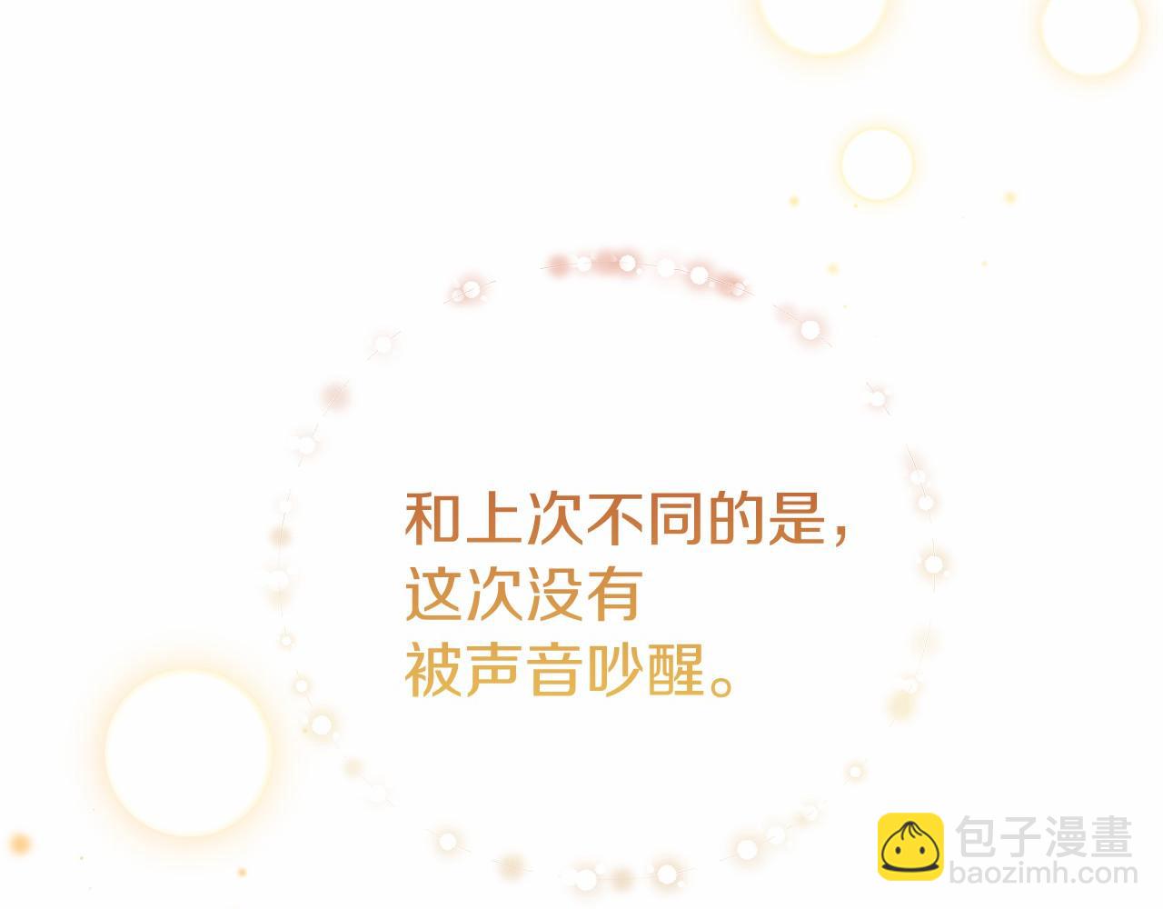 第8话 幽灵(1/5)-第8话