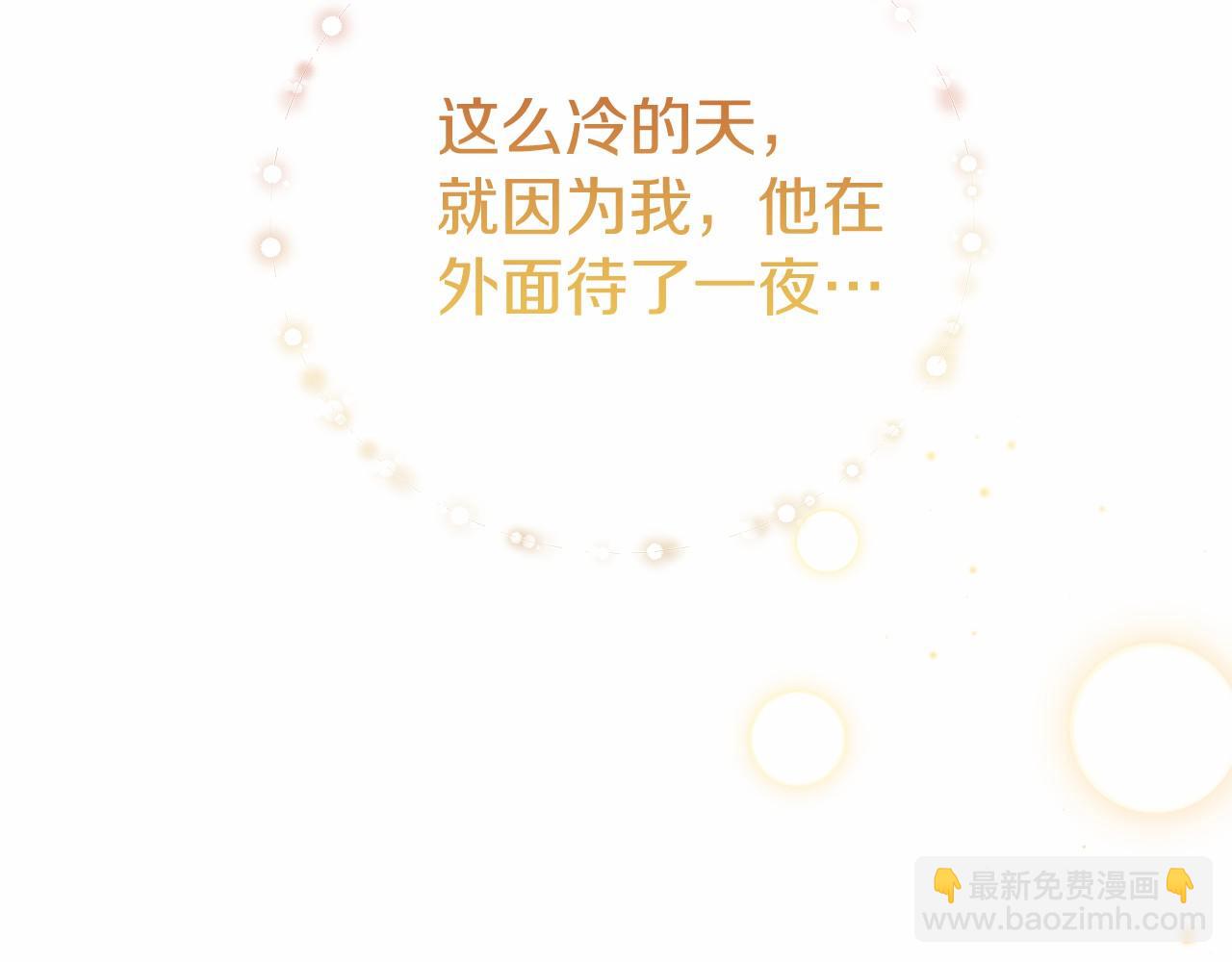 第8话 幽灵(1/5)-第8话