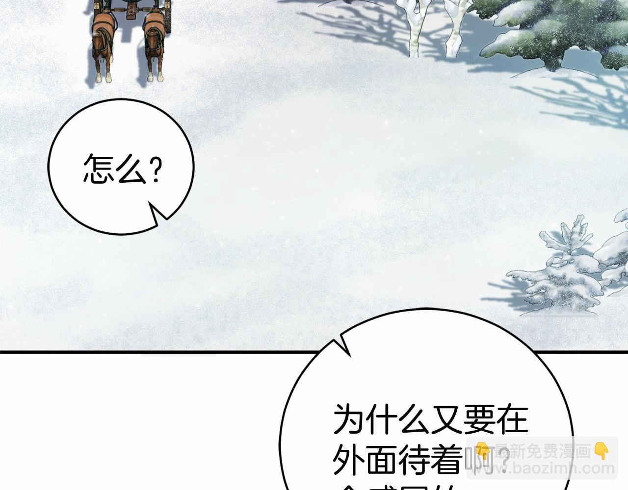 第8话 幽灵(1/5)-第8话