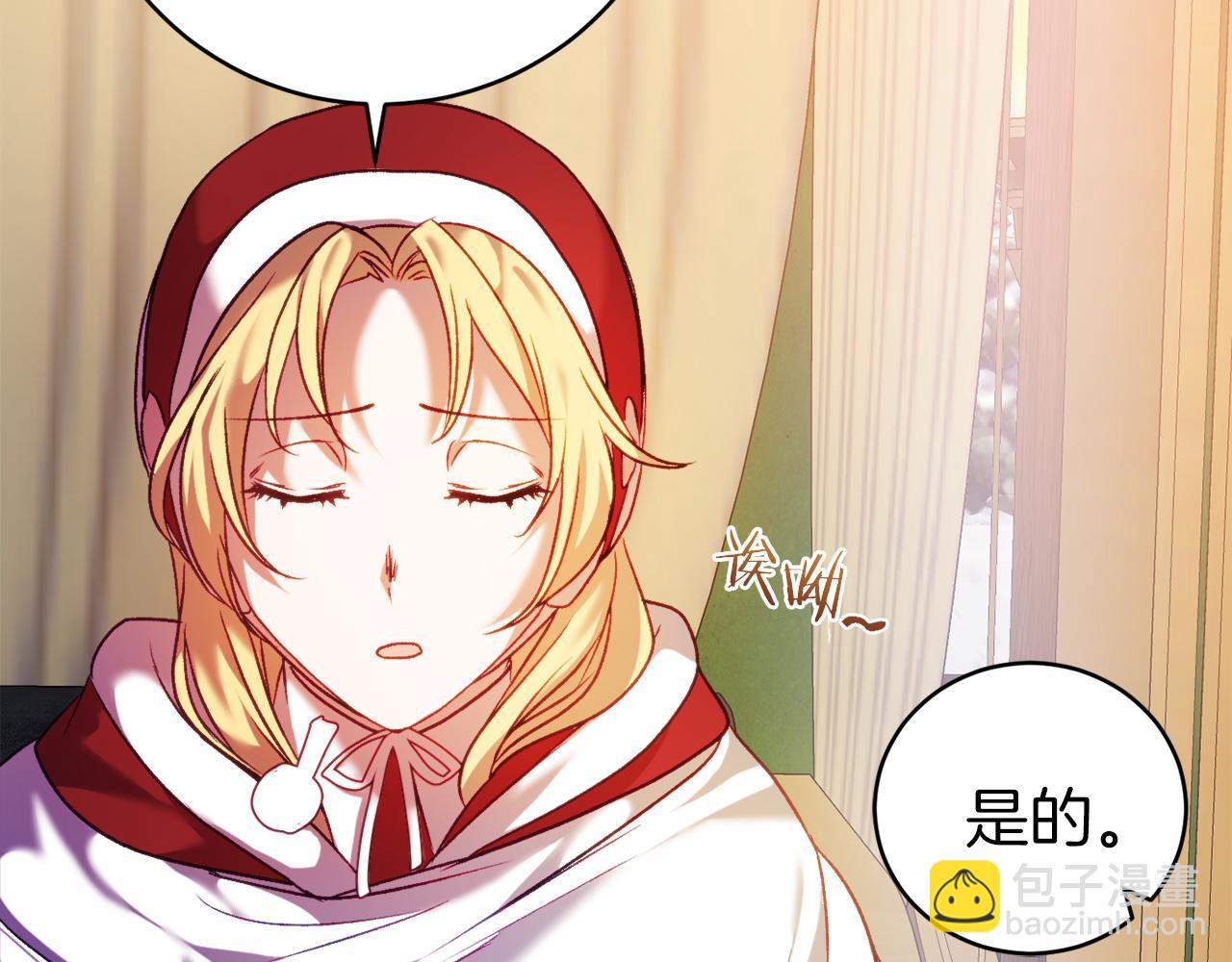 第8话 幽灵(1/5)-第8话