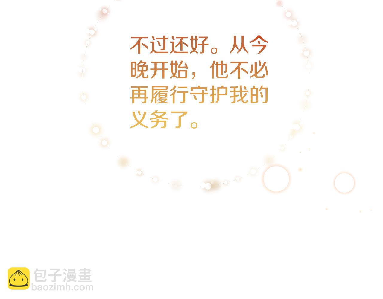 第8话 幽灵(1/5)-第8话