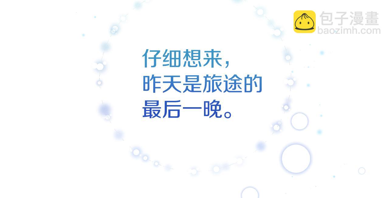 第8话 幽灵(1/5)-第8话