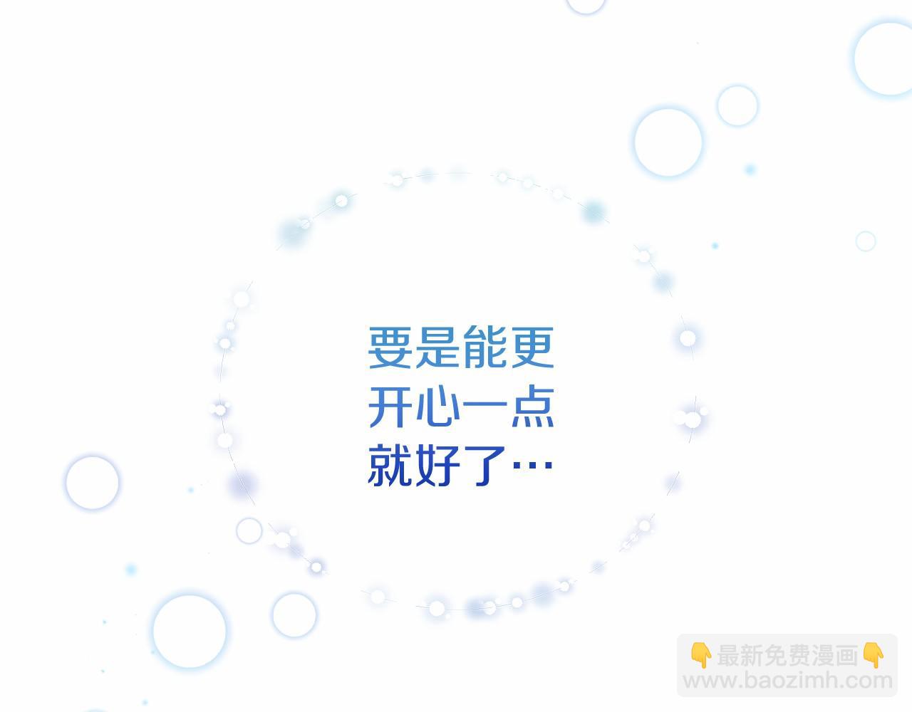 第8话 幽灵(1/5)-第8话