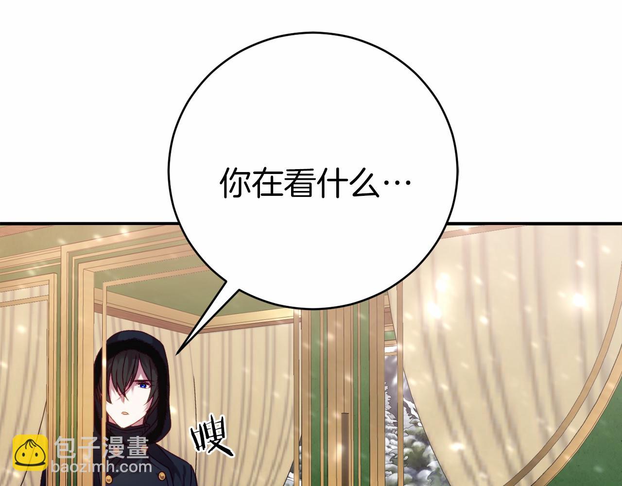 第8话 幽灵(1/5)-第8话