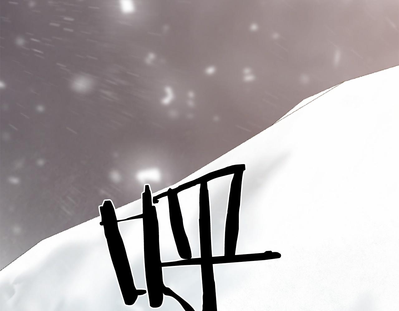 第8话 幽灵(1/5)-第8话