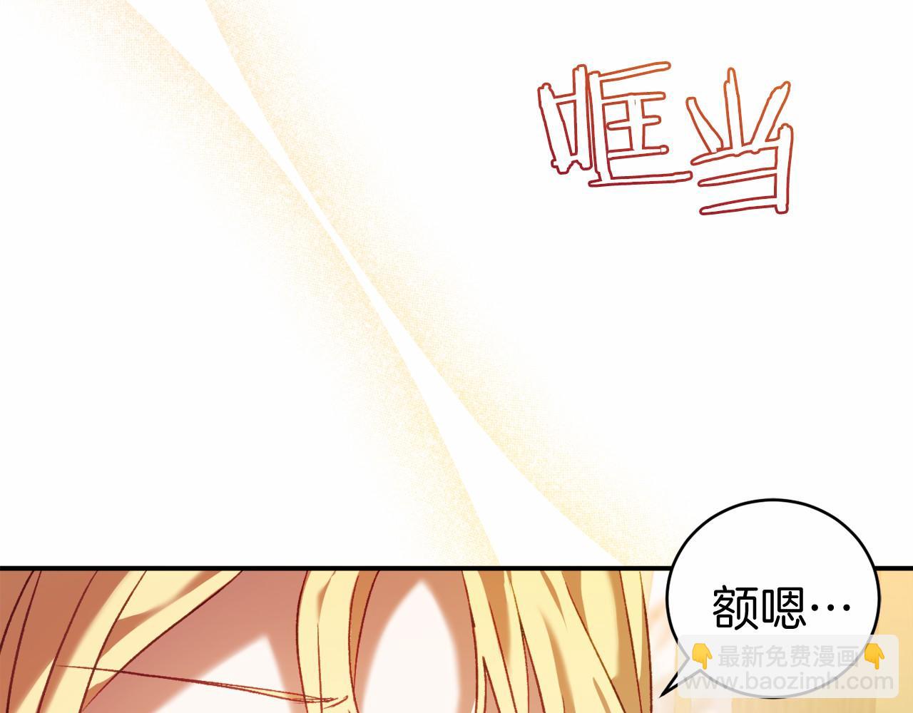 第8话 幽灵(1/5)-第8话