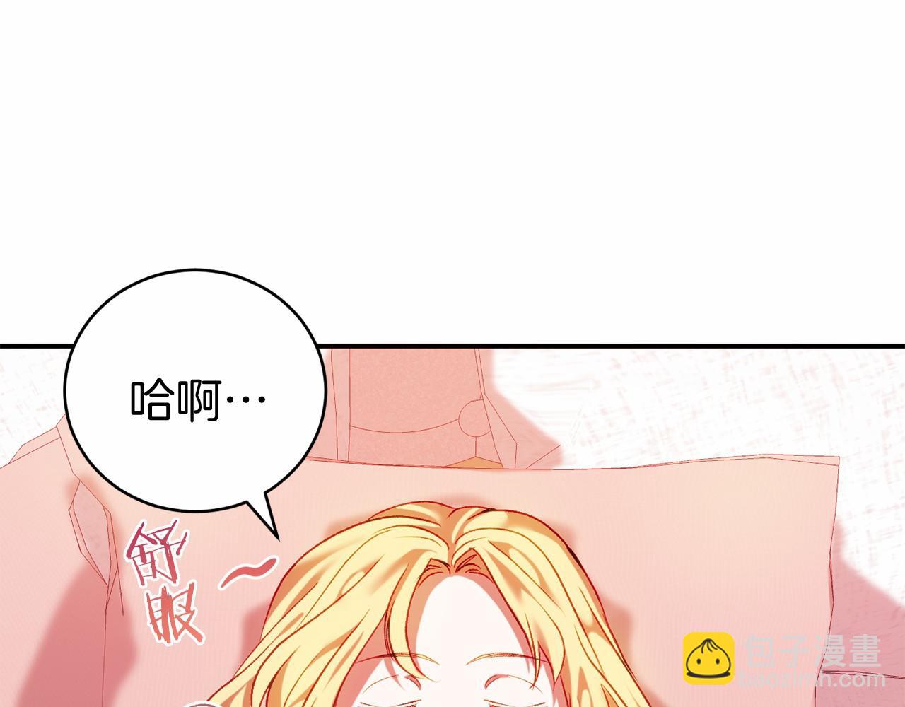 第10话 我也一起去(1/6)-第10话