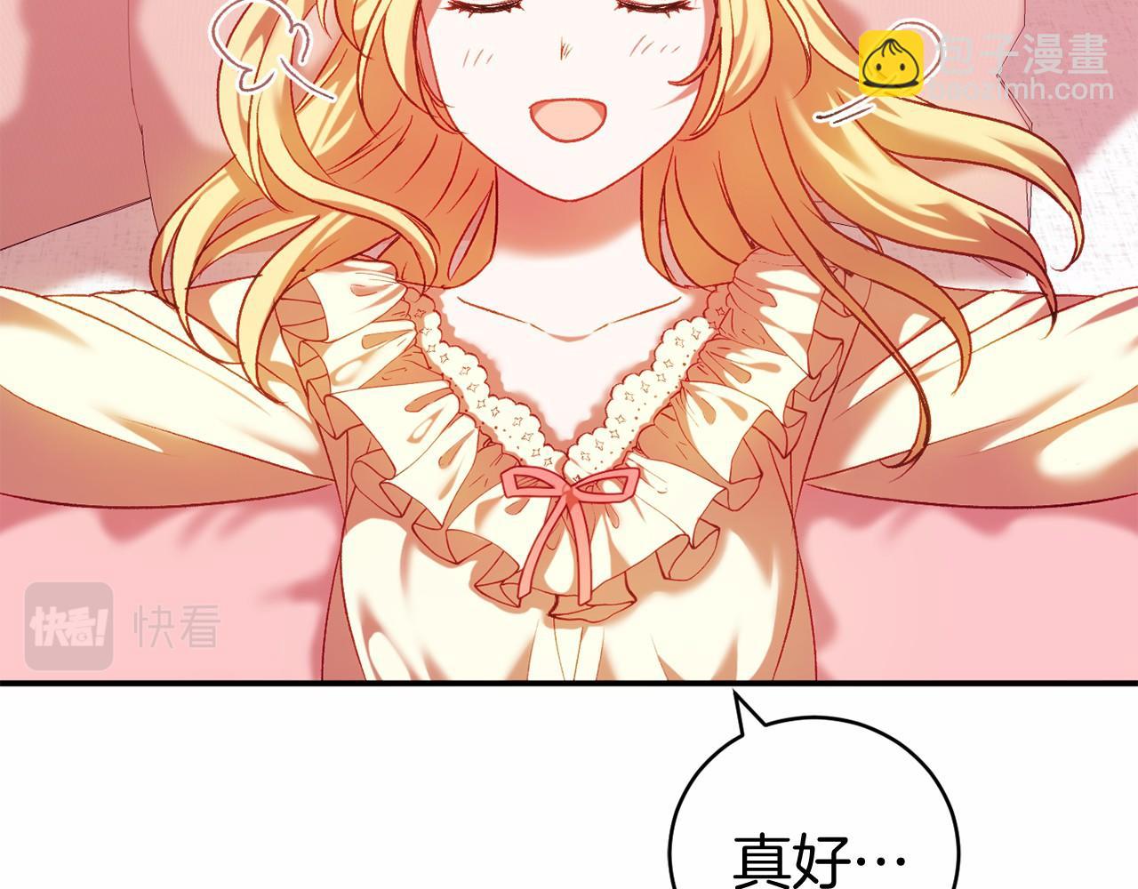 第10话 我也一起去(1/6)-第10话