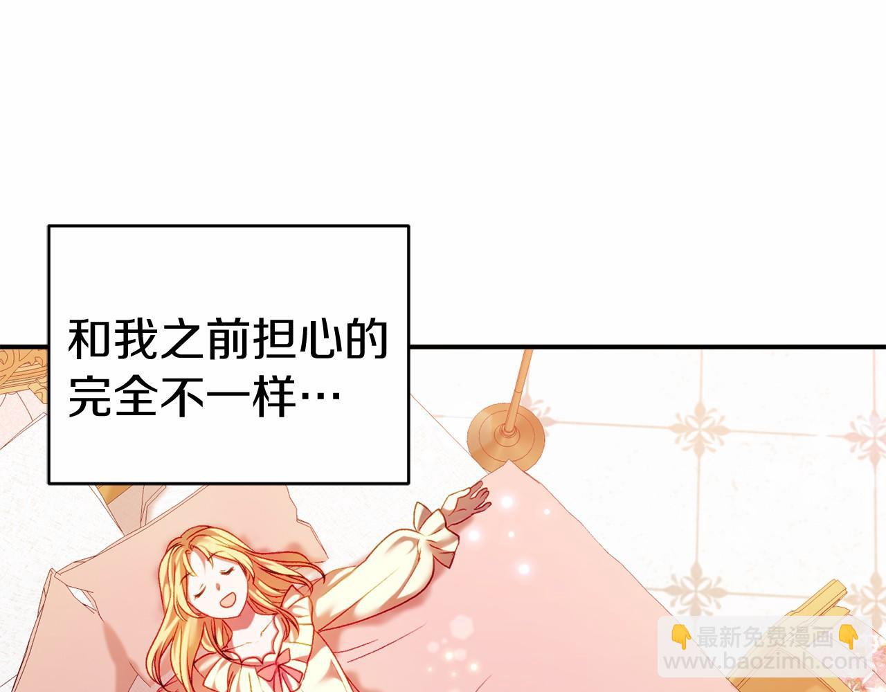 第10话 我也一起去(1/6)-第10话