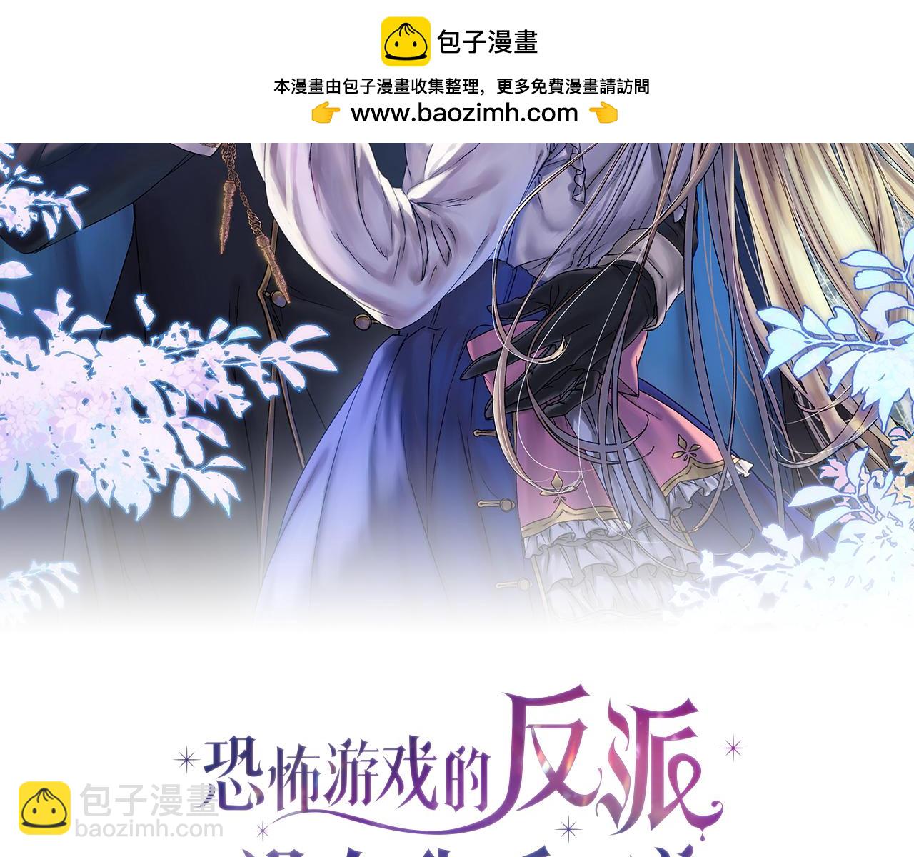 第10话 我也一起去(1/6)-第10话