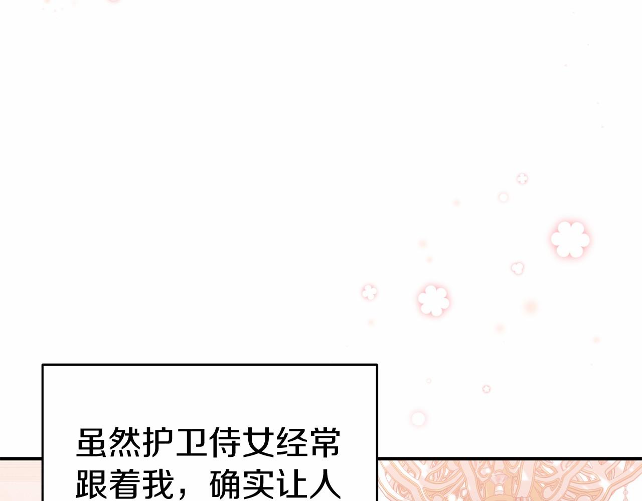 第10话 我也一起去(1/6)-第10话