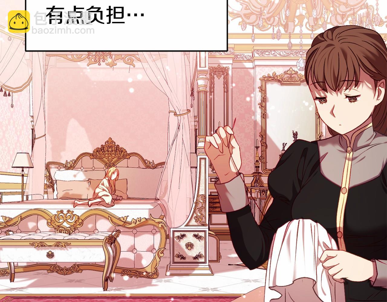 第10话 我也一起去(1/6)-第10话