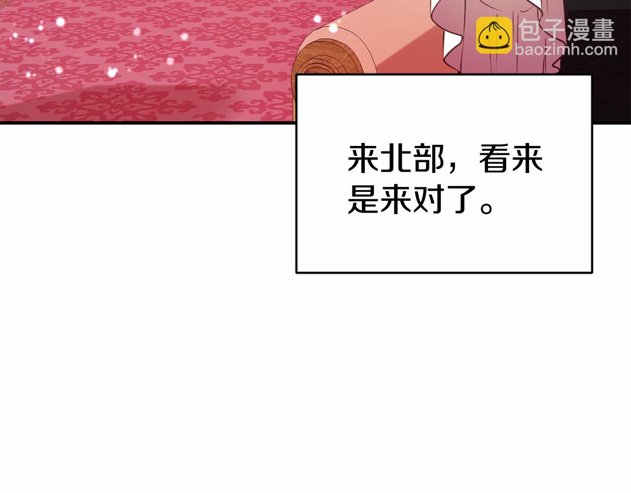 第10话 我也一起去(1/6)-第10话