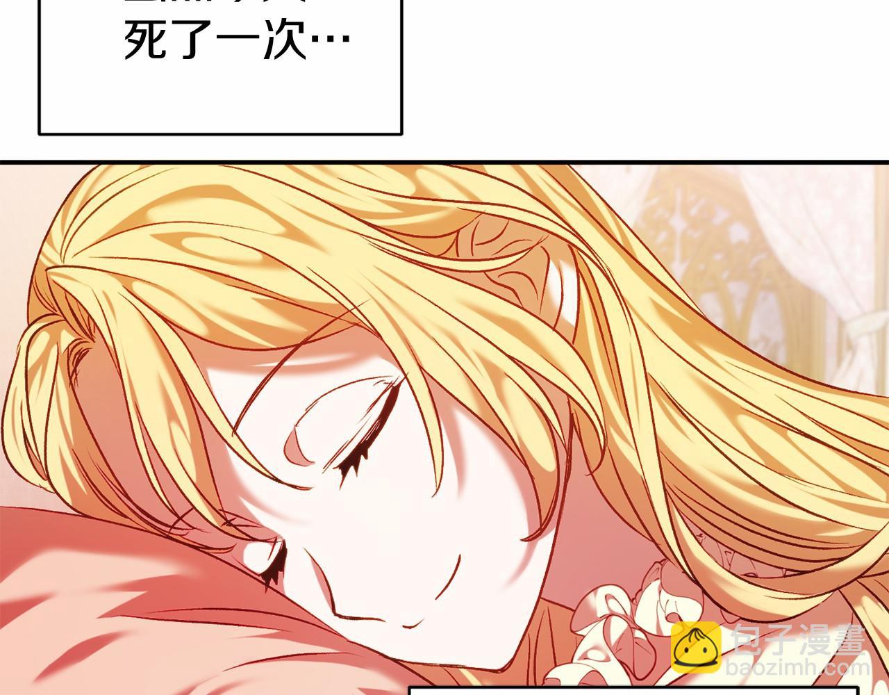 第10话 我也一起去(1/6)-第10话