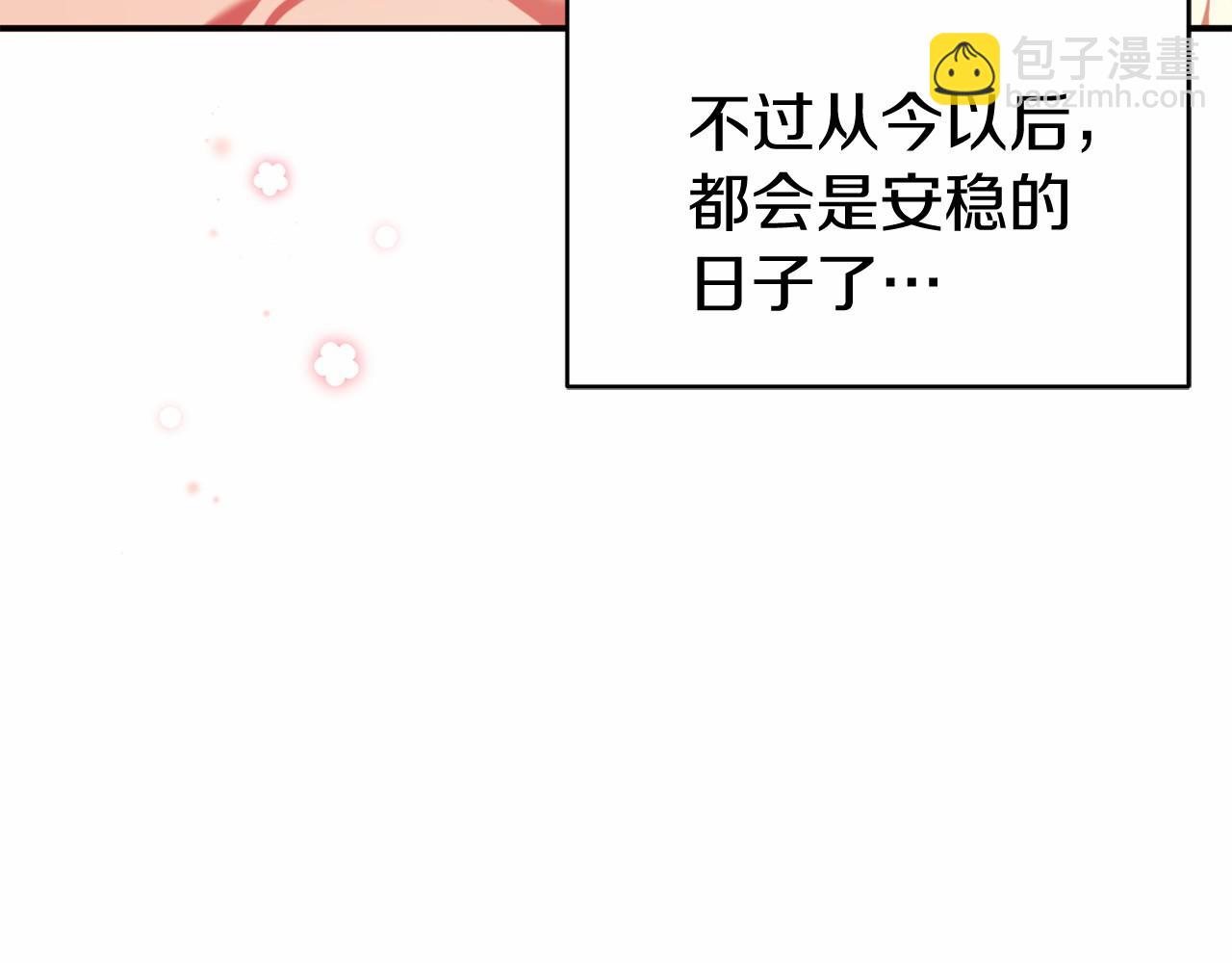 第10话 我也一起去(1/6)-第10话