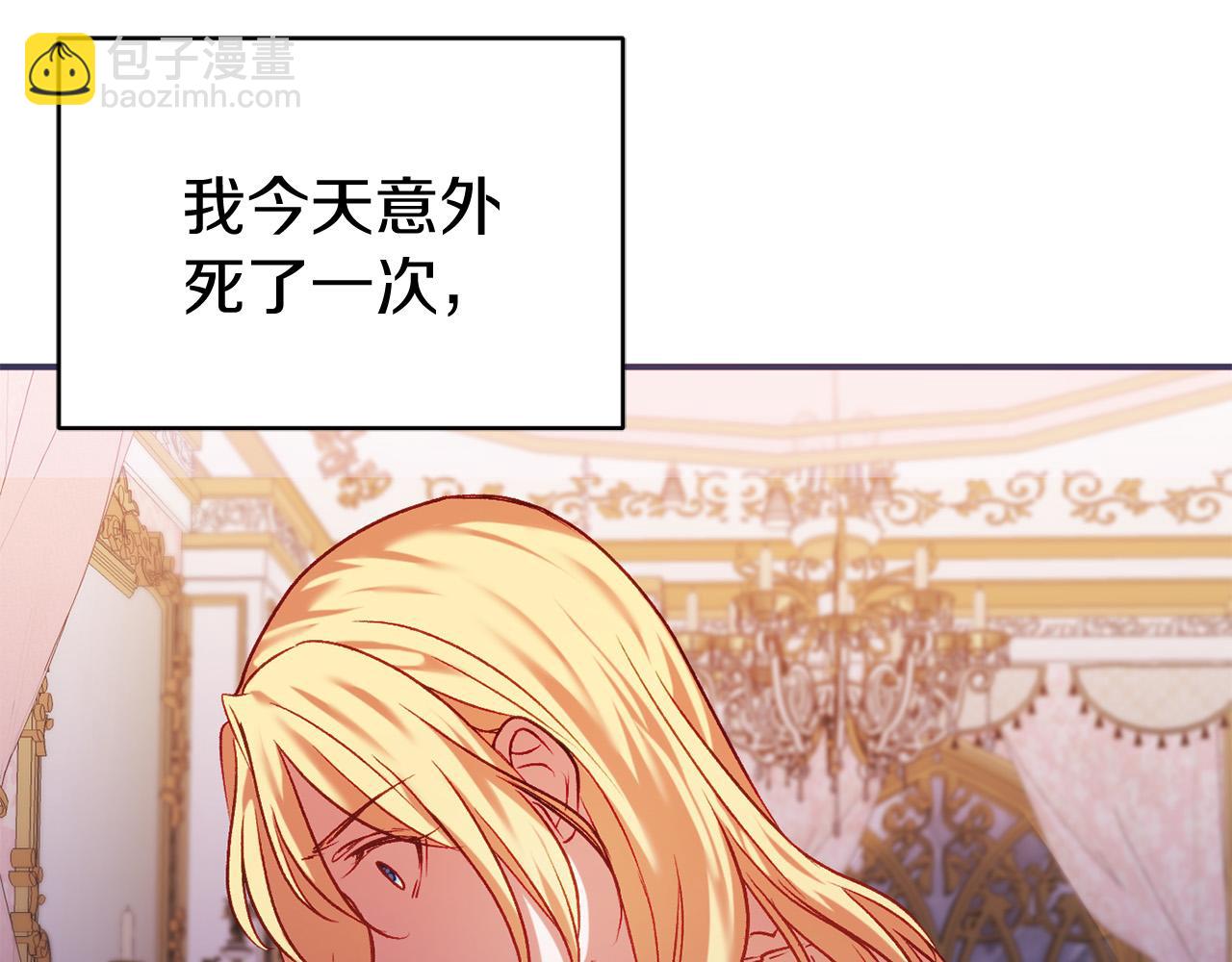 第10话 我也一起去(1/6)-第10话