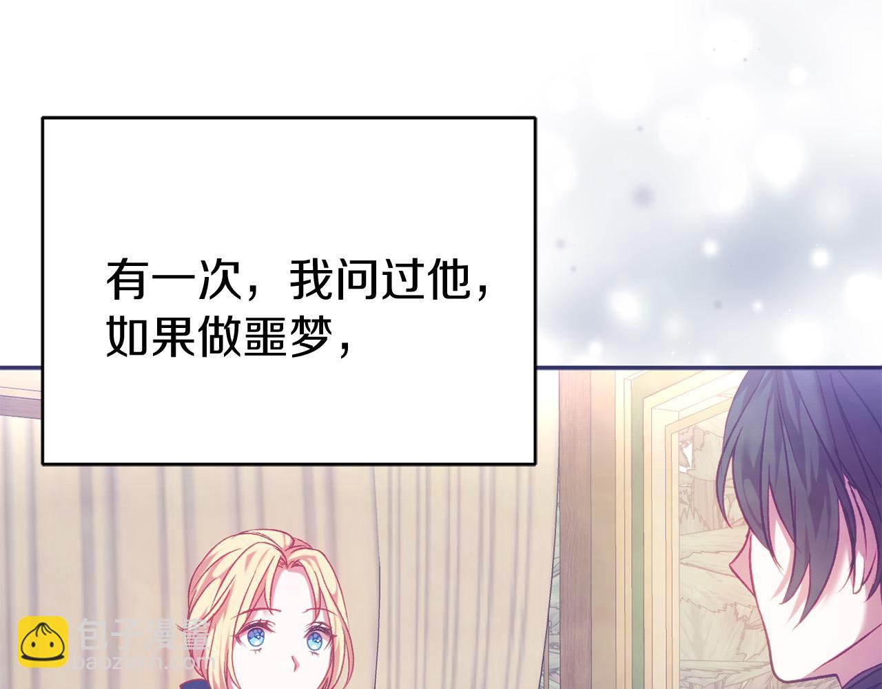 第10话 我也一起去(1/6)-第10话