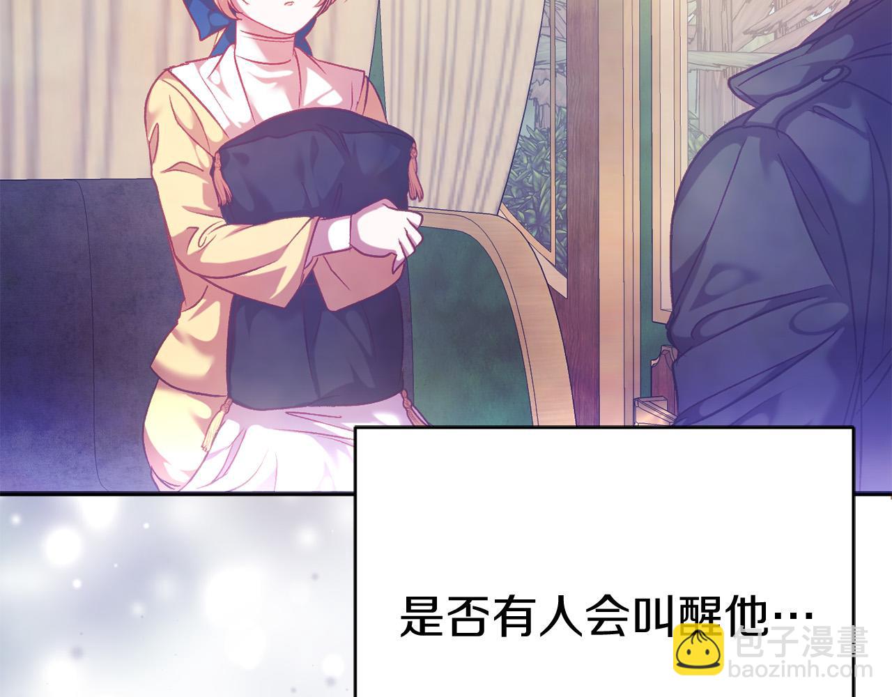 第10话 我也一起去(1/6)-第10话