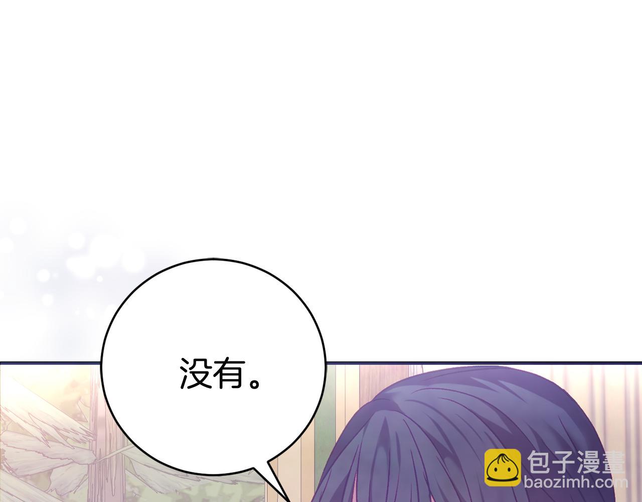 第10话 我也一起去(1/6)-第10话