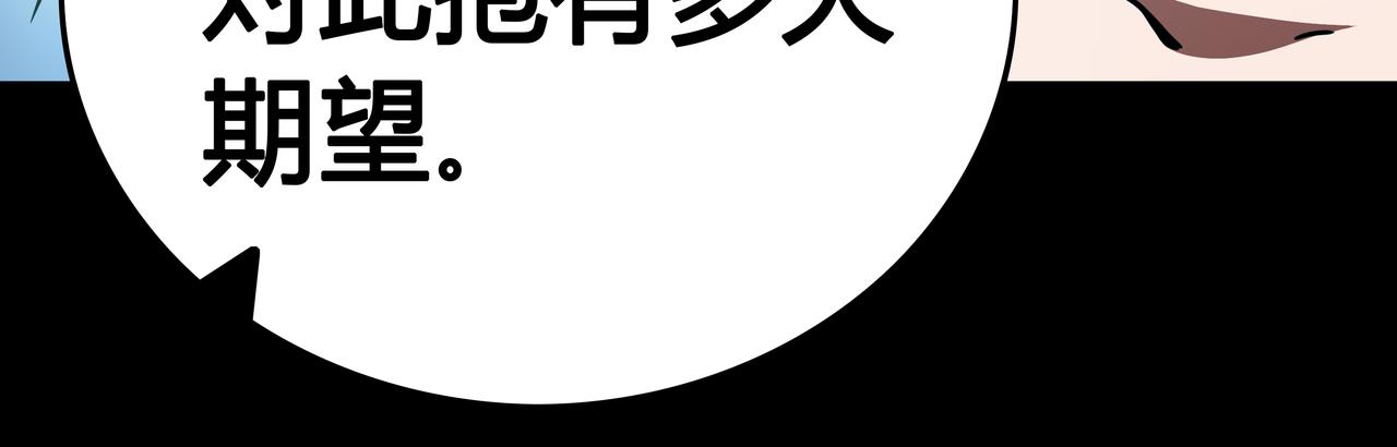 第12话 电脑高手34