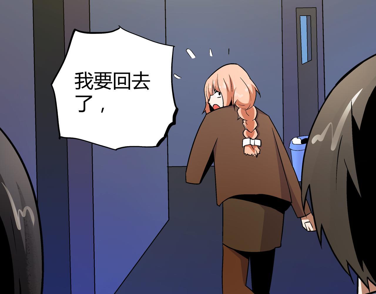 第8話 叔叔和侄子(2/2) - 恐怖直播 - 包子漫畫