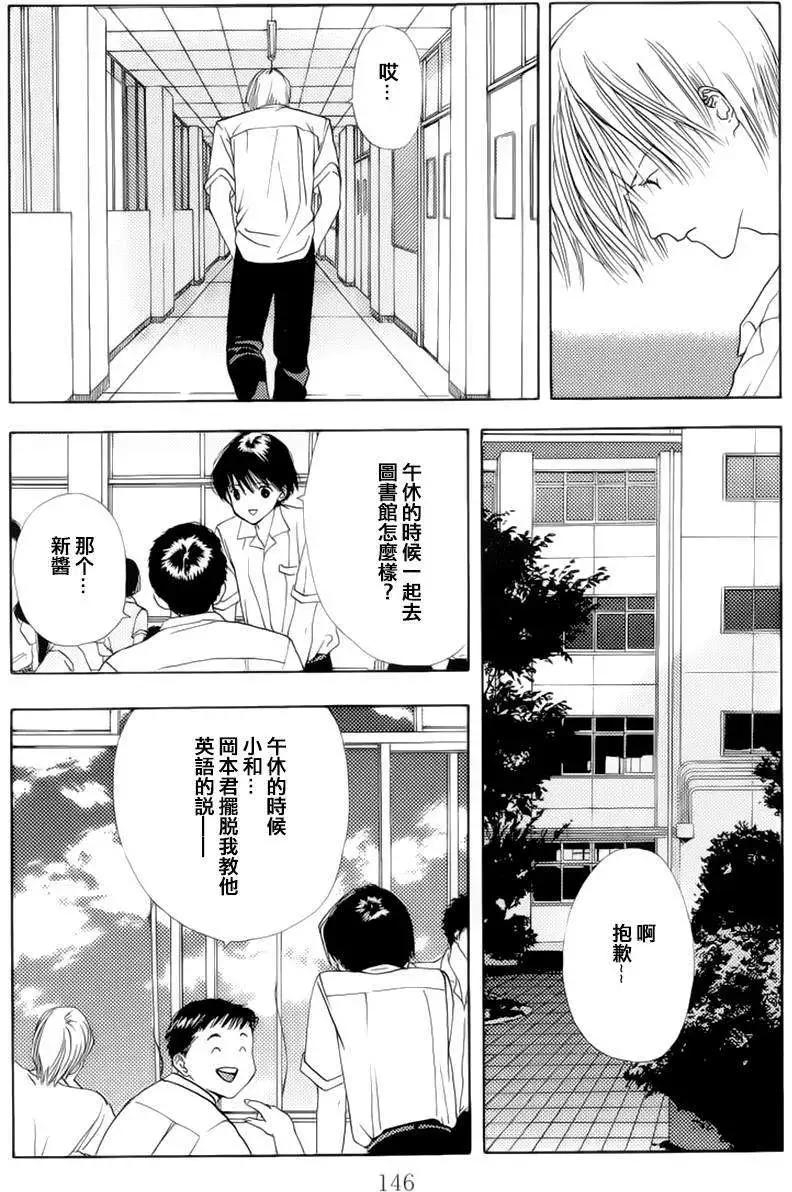空的成分 - 第05回 - 5