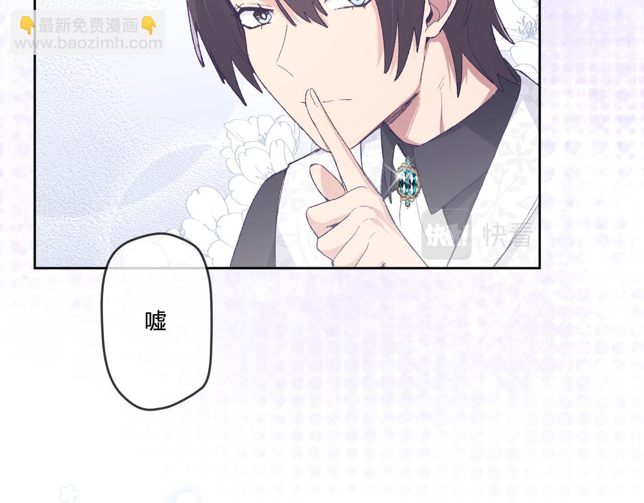 第十话：皇宫内有奸细？(1/3)-第12话