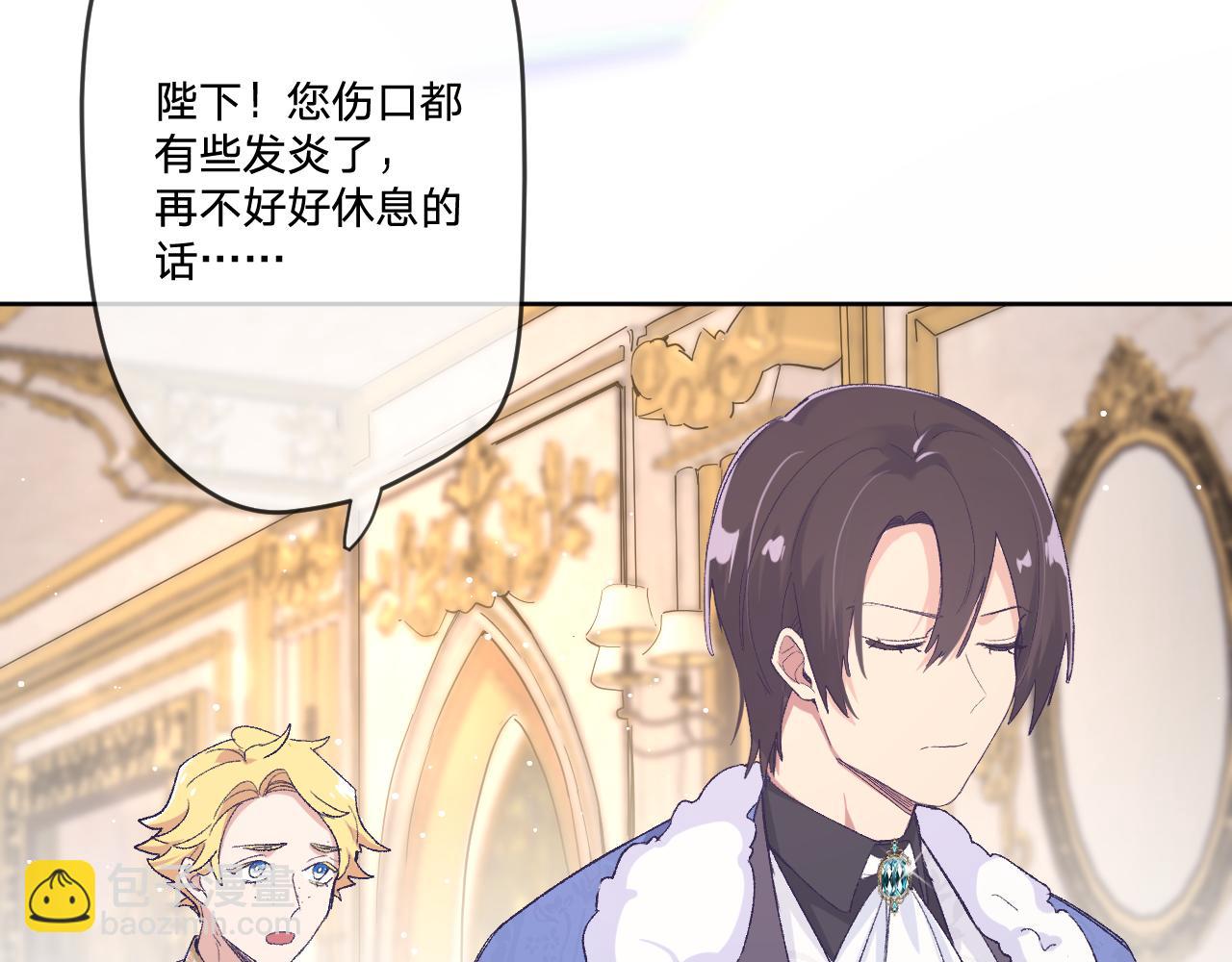 第十话：皇宫内有奸细？(1/3)-第12话