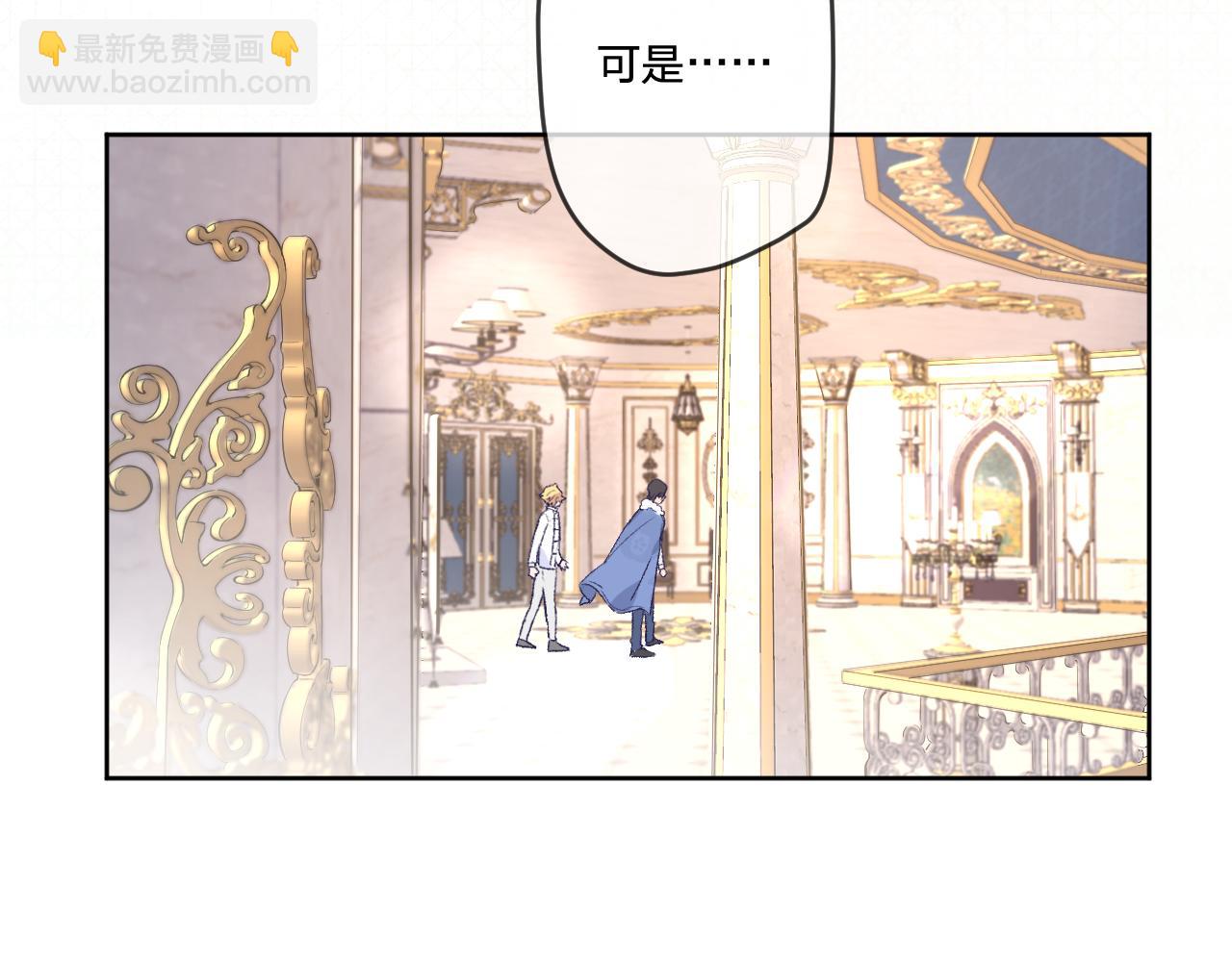 第十话：皇宫内有奸细？(1/3)-第12话