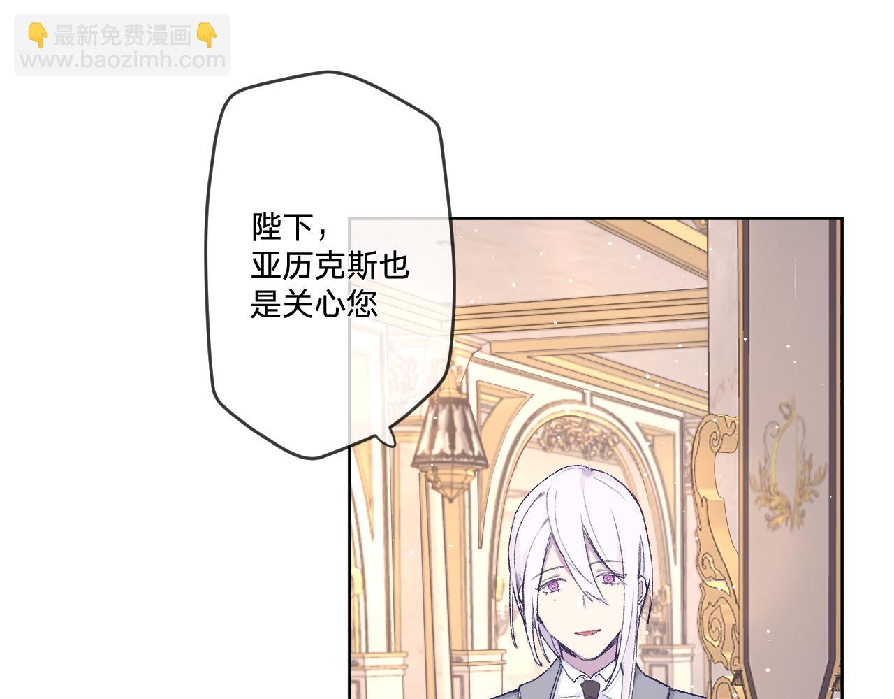 第十话：皇宫内有奸细？(1/3)-第12话