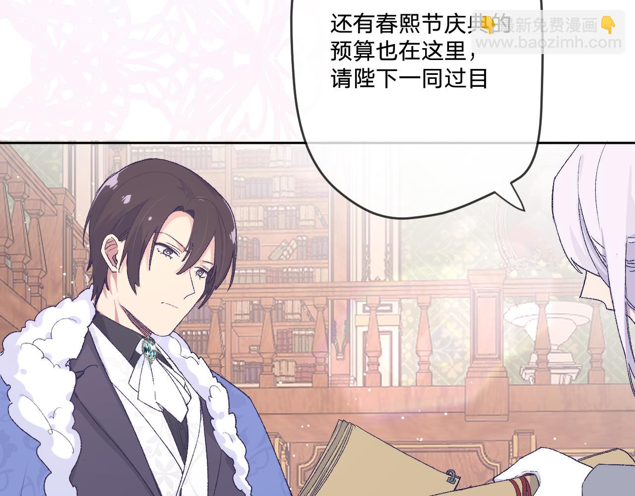 第十话：皇宫内有奸细？(1/3)-第12话