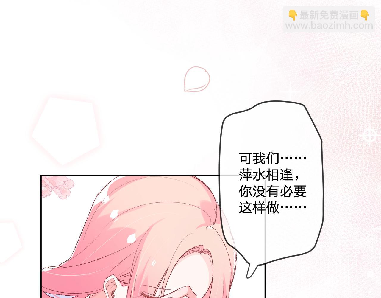 第十话：皇宫内有奸细？(1/3)-第12话