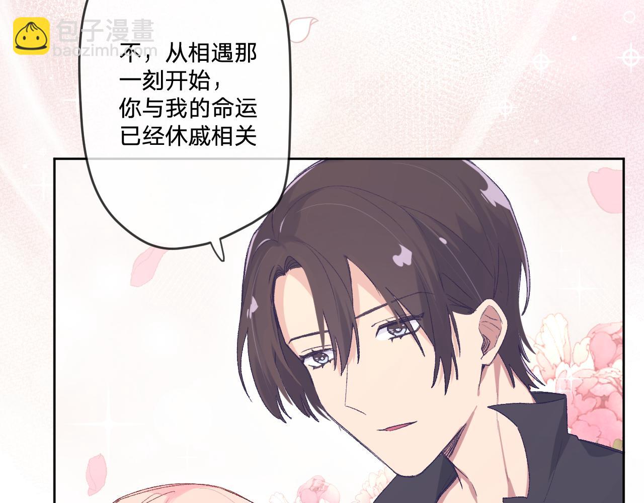 第十话：皇宫内有奸细？(1/3)-第12话