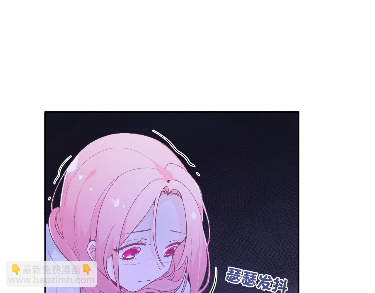 第十二话：他不会对我怎样吧&hellip;(1/3)-第14话