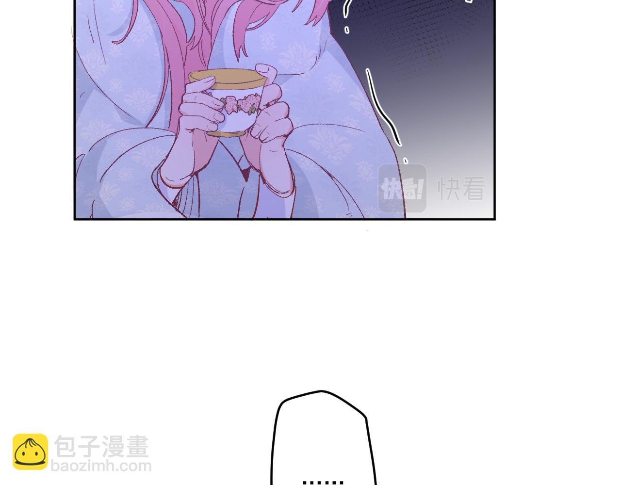 第十二话：他不会对我怎样吧&hellip;(1/3)-第14话