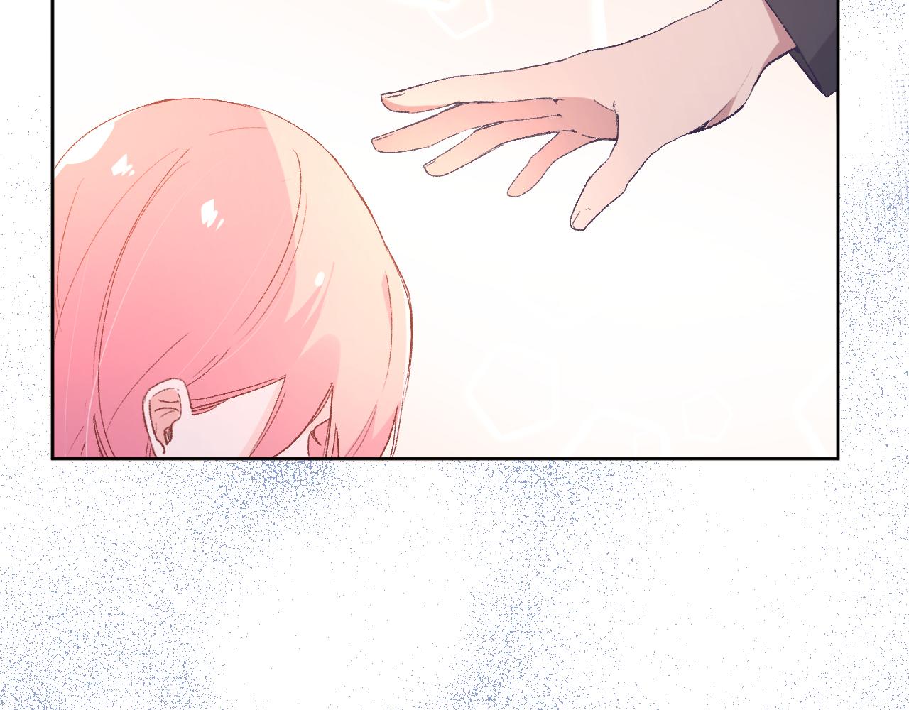 第十二话：他不会对我怎样吧&hellip;(1/3)-第14话