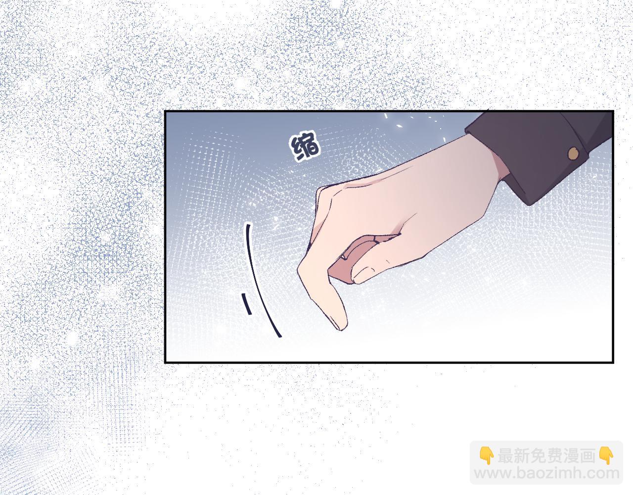 第十二话：他不会对我怎样吧&hellip;(1/3)-第14话