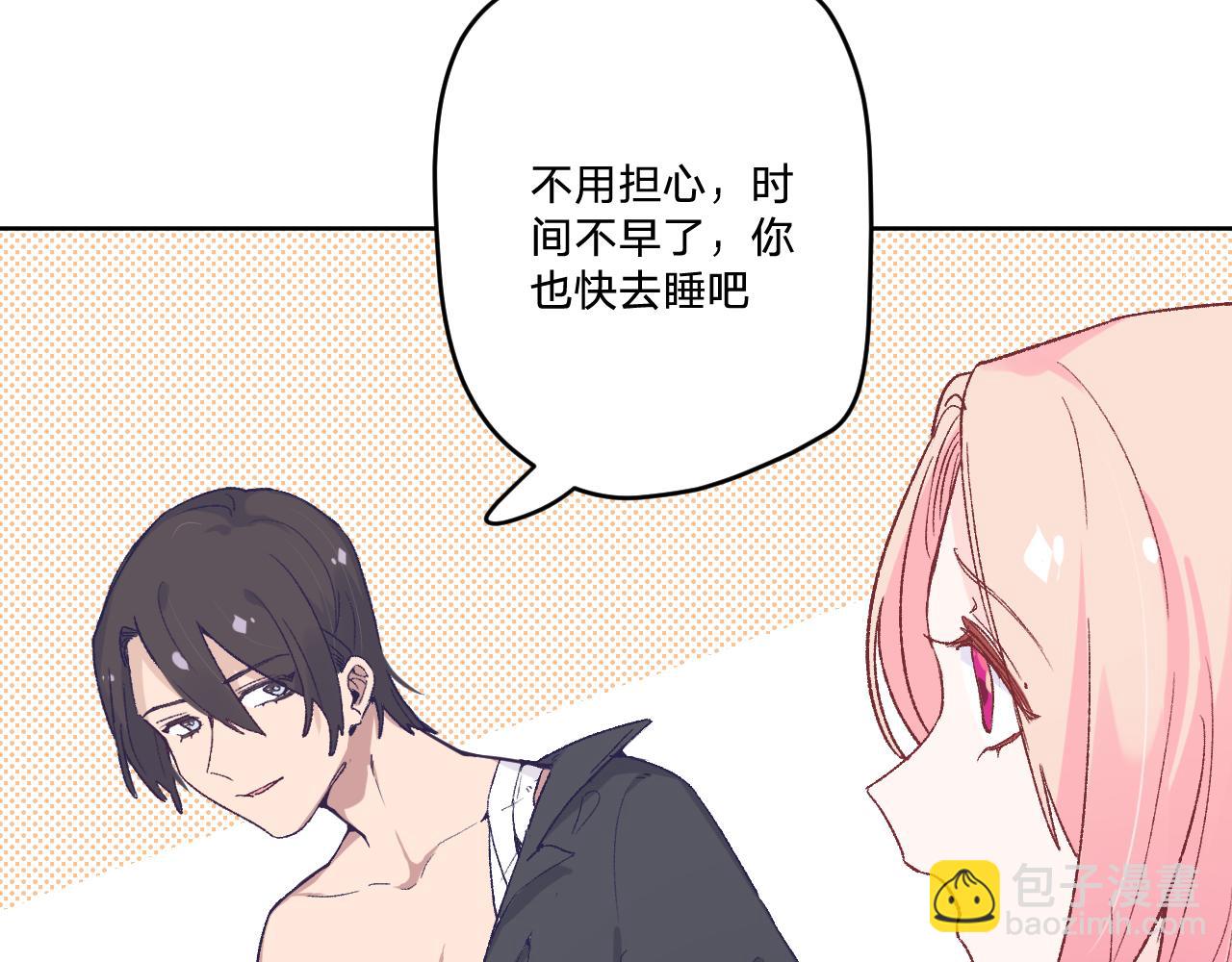 第十四话：挑衅(1/3)-第16话