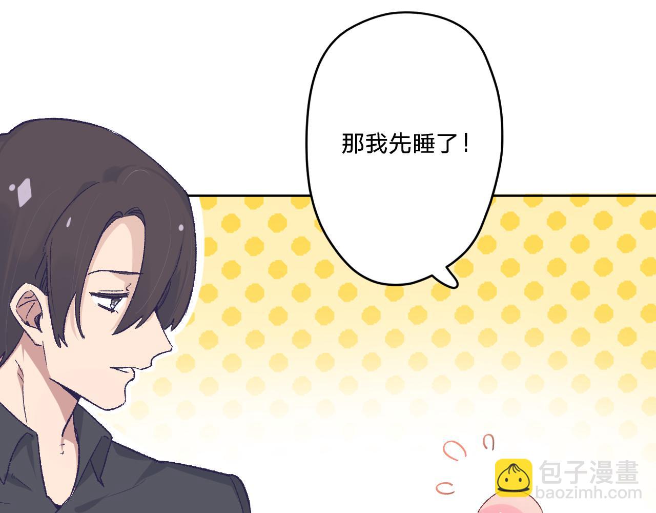 第十四话：挑衅(1/3)-第16话