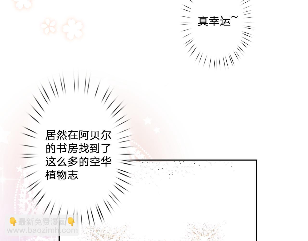 第十四话：挑衅(1/3)-第16话