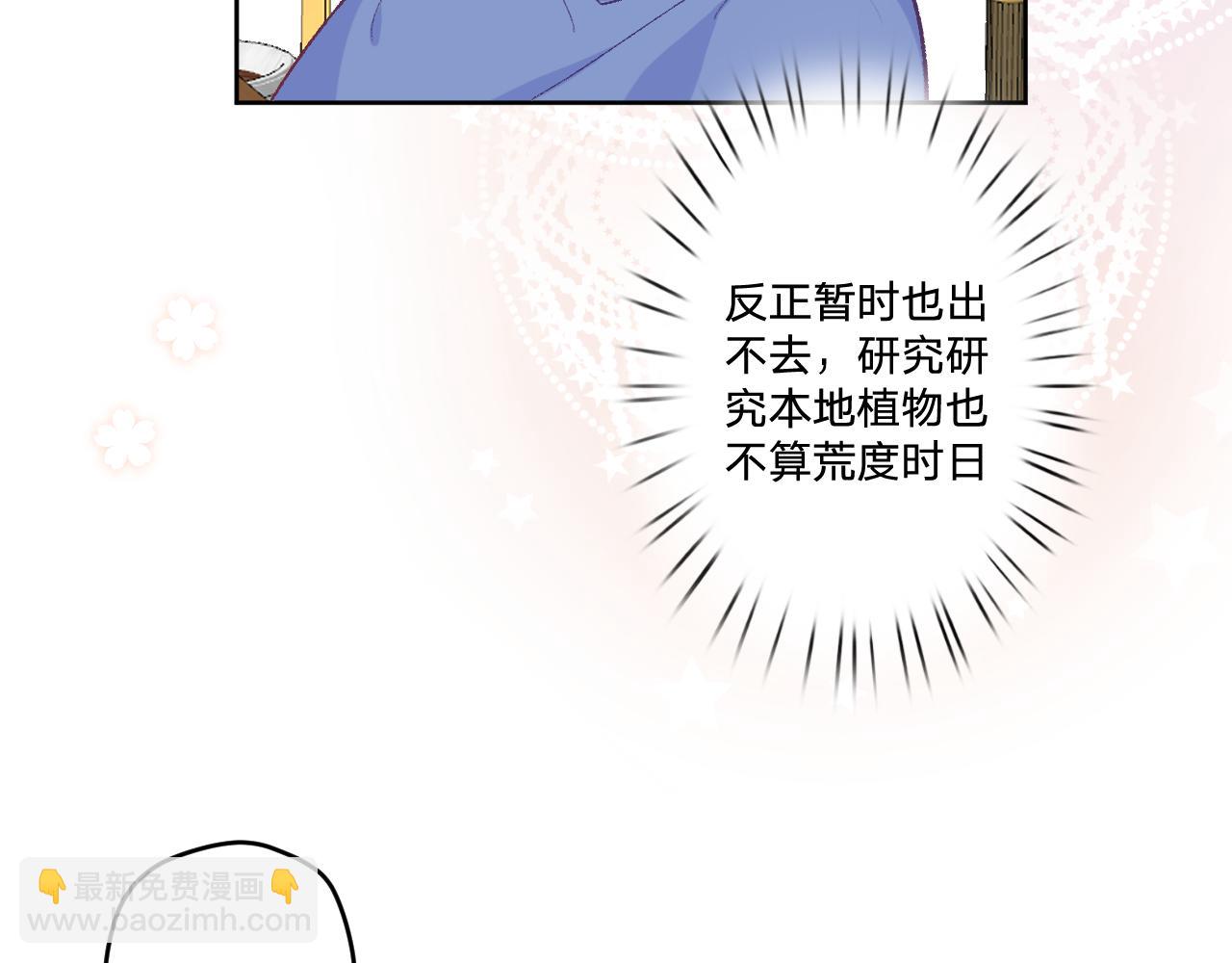 第十四话：挑衅(1/3)-第16话