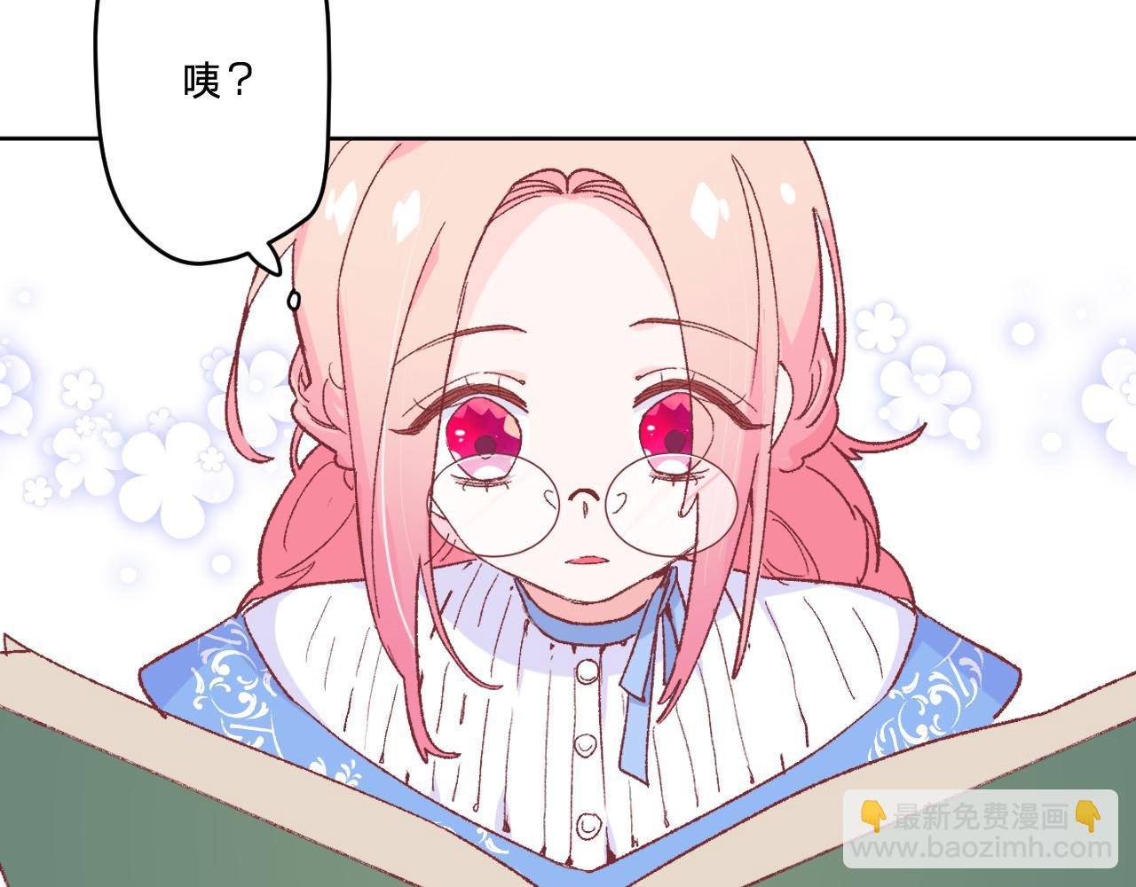 第十四话：挑衅(1/3)-第16话