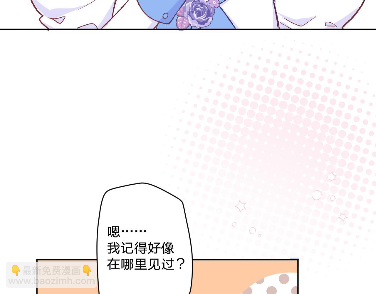 第十四话：挑衅(1/3)-第16话