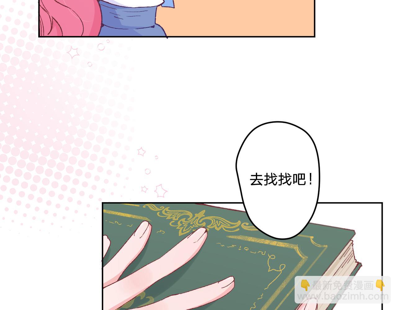 第十四话：挑衅(1/3)-第16话